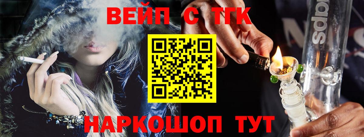 Дистиллят ТГК концентрат Ступино