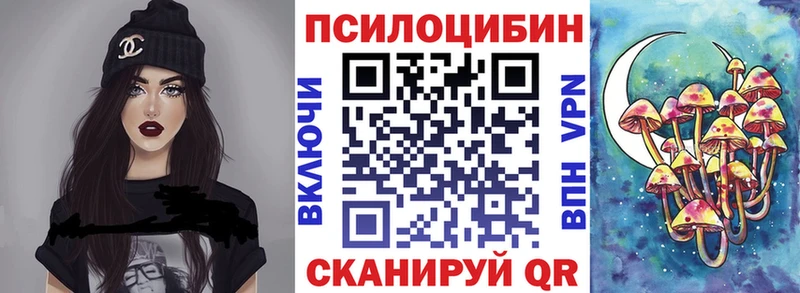 Галлюциногенные грибы Psilocybine cubensis  где продают   MEGA маркетплейс  Ступино 