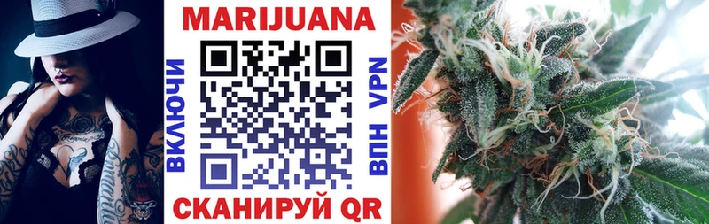 МАРИХУАНА SATIVA & INDICA где можно купить наркотик Ступино