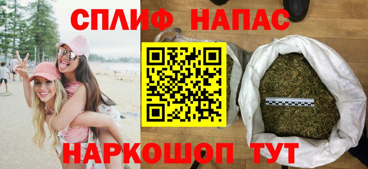 Каннабис Amnesia  МАРИХУАНА индика  Марихуана THC 21%  Ступино  Канабис марихуана  Вход с VPN 